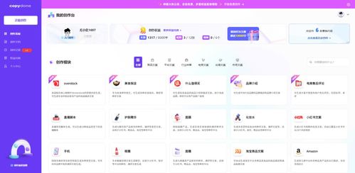 aigc萬字百科全書 底層原理 應用場景 工具示例 行業現狀 發展趨勢