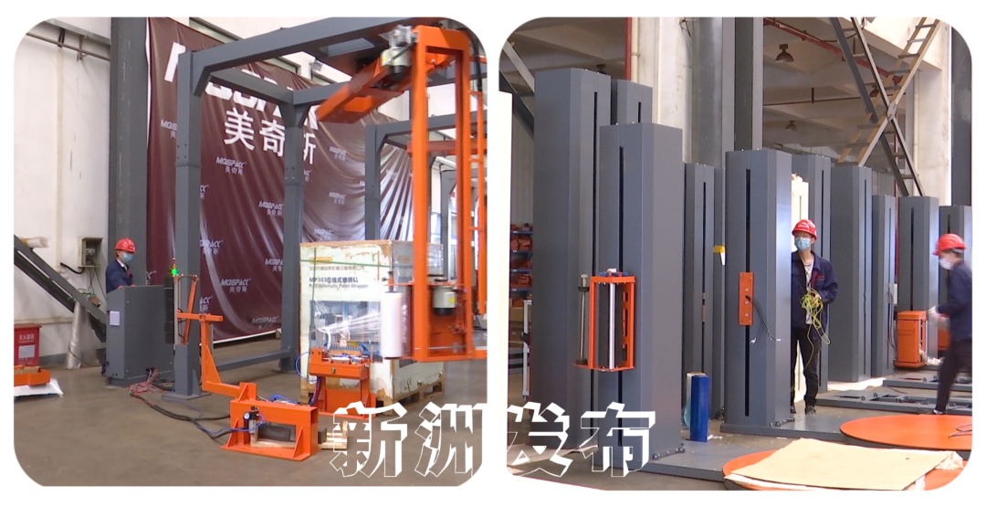 中部第一！新洲企業(yè)自主開發(fā)產(chǎn)品導(dǎo)航市場，以創(chuàng)新驅(qū)動高質(zhì)量發(fā)展